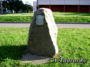 История деревни Боровляны камень с посланием жителям