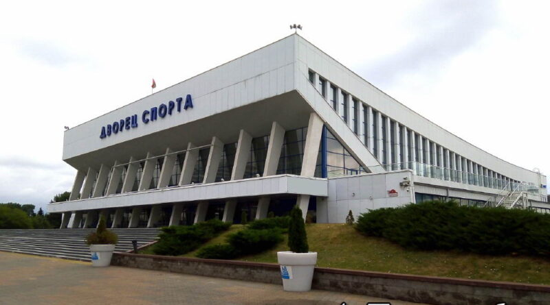 Дворец спорта на Немиге в Минске