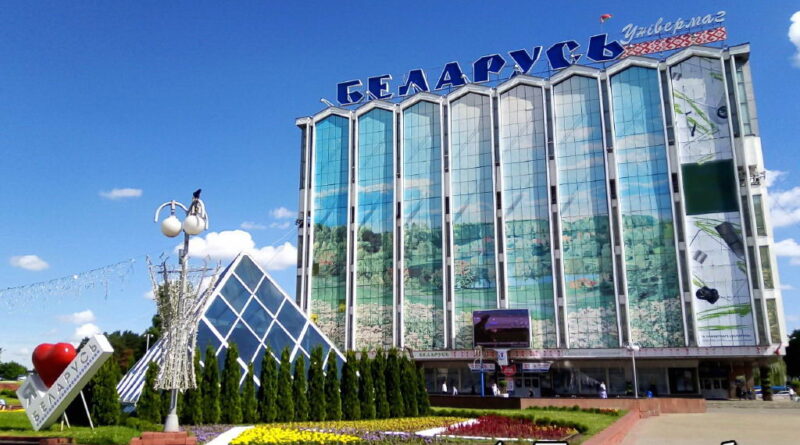 Здание универсального магазина Беларусь в Минске главный фасад