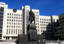 Памятник Ленину Владимиру Ильичу площадь Независимости перед домом правительства в Минске