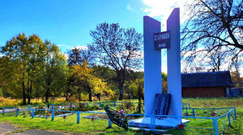 Могила жертв фашизма в деревне Старинки Вилейского района