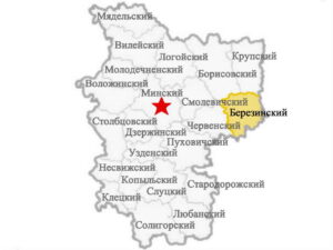 Районы Минской области Березинский район