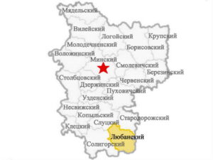 Районы Минской области Любанский район