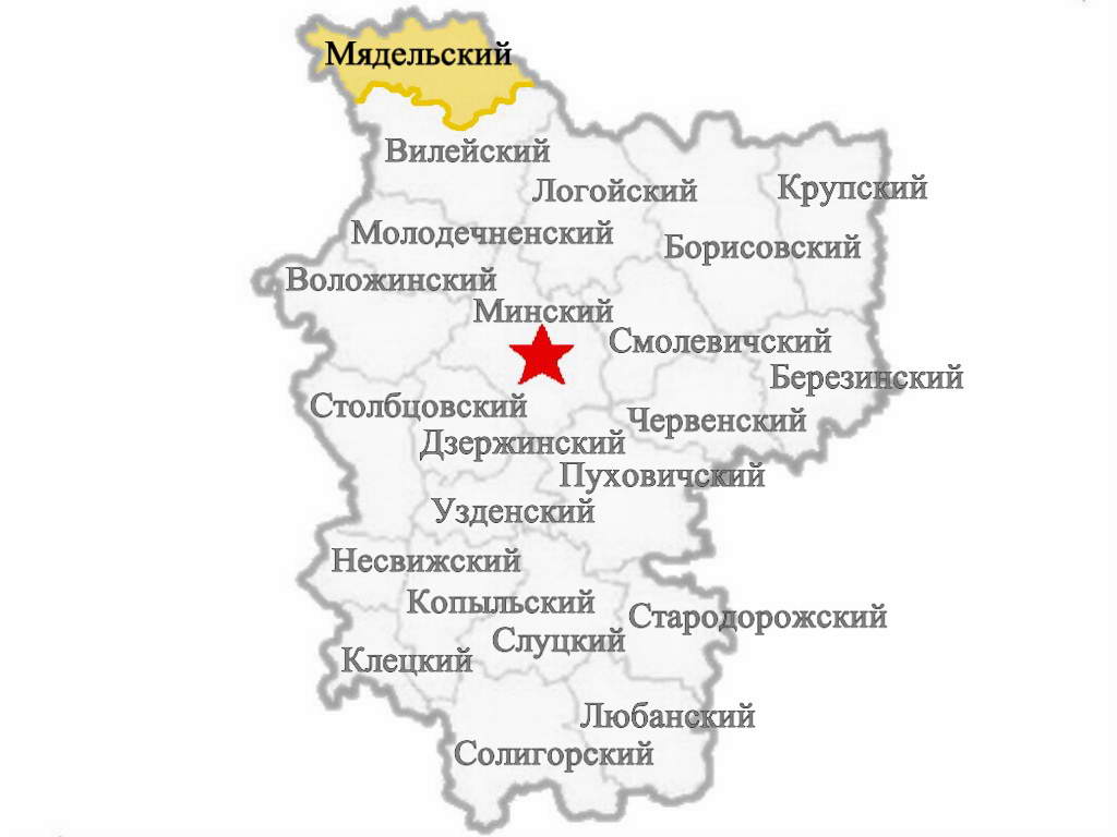 Районы Минской области список – BelGid