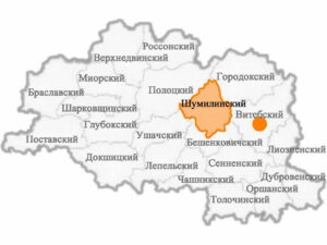 Районы Витебской области Шумилинский район