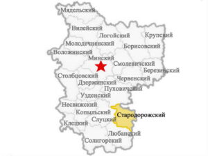 Районы Минской области Стародорожский район