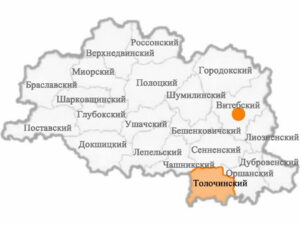 Районы Витебской области Толочинский район