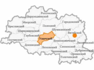 Районы Витебской области Ушачский район