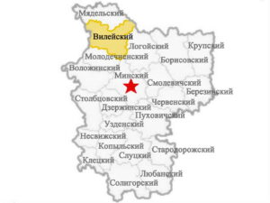 Районы Минской области Вилейский район