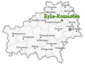 Буда-Кошелёво Города Гомельской области Буда-Кошелёво