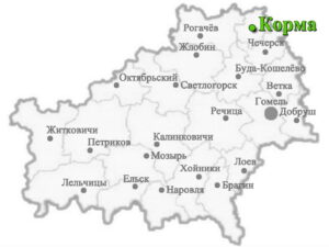 Корма Города Гомельской области Корма
