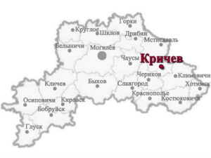 Города Могилёвской области Кричев