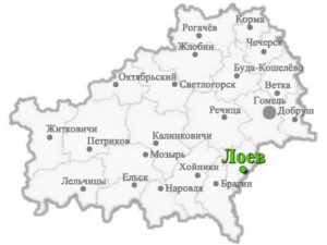 Лоев Города Гомельской области Лоев