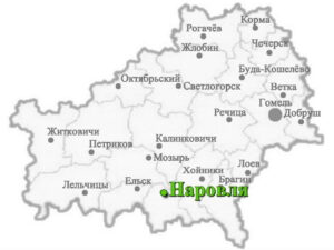 Наровля Города Гомельской области Наровля