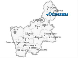 Города Гродненской области Ошмяны