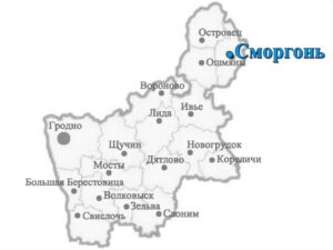Города Гродненской области Сморгонь
